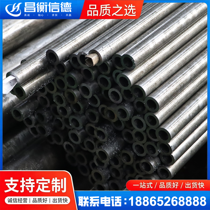 邕宁GCr15精密钢管