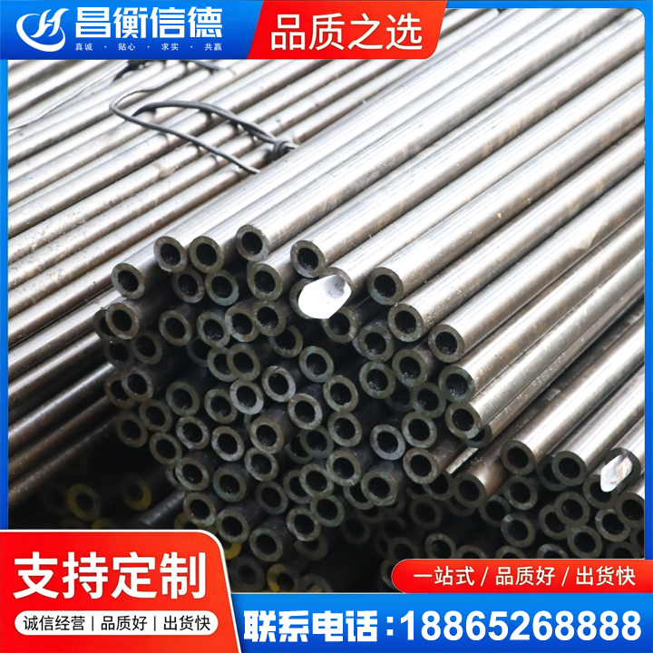 邕宁液压油缸用精密钢管