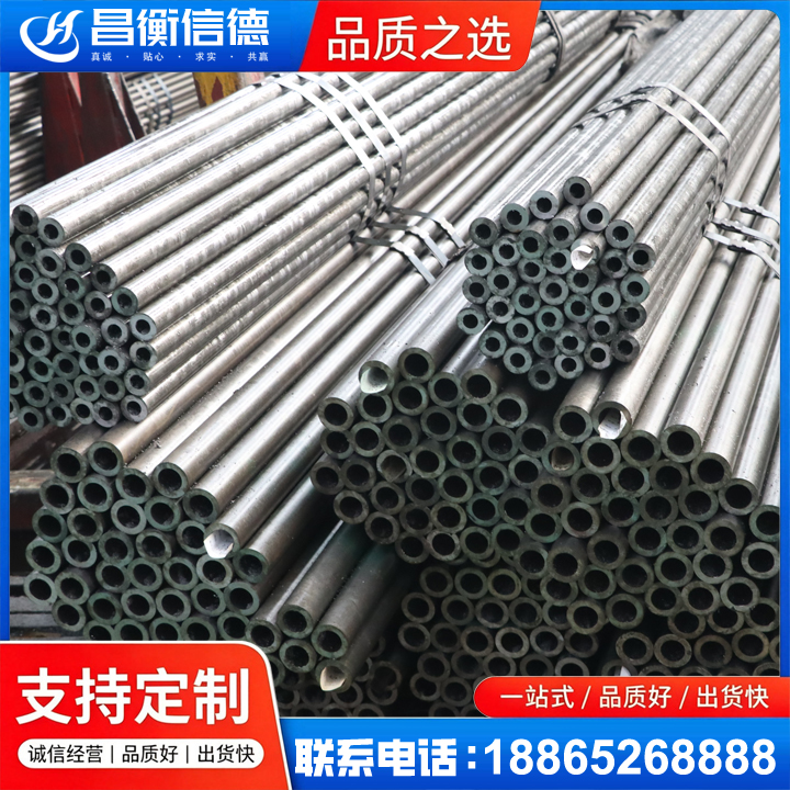 邕宁光亮精密钢管